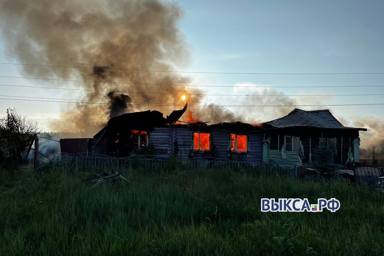 Дом на две квартиры сгорел в Полдеревке | 17.06.2024 | Выкса - БезФормата